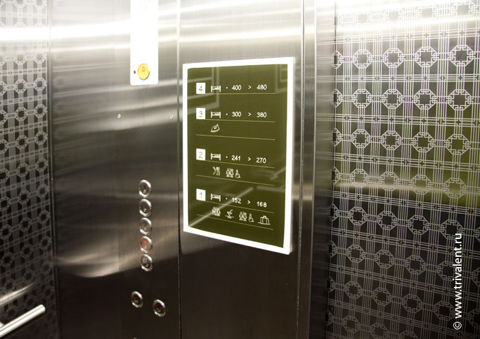 табличка в лифте гостиницы