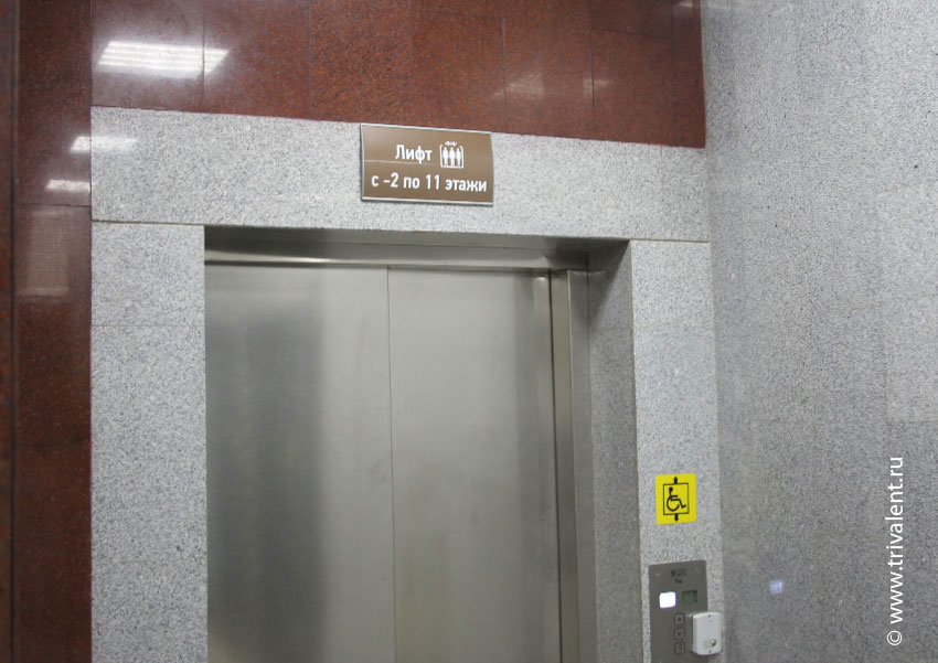 указатель лифта для определенных этажей